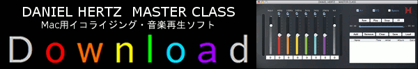 Master Class　Mac用イコライジング・音楽再生ソフト　マスタークラス