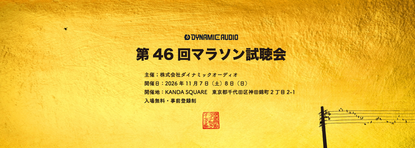 Dyna Marathon vol46