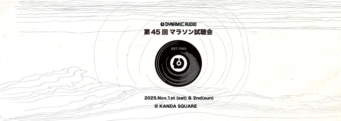 Dyna Marathon vol45